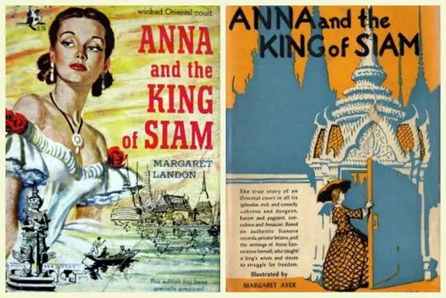 אנה ומלך סיאם