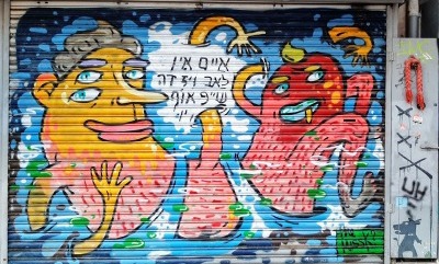 בילוי עם חברות בתל אביב