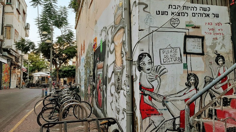 מלון וגם סיור בתל אביב אמנות רחוב בנחלת בנימין